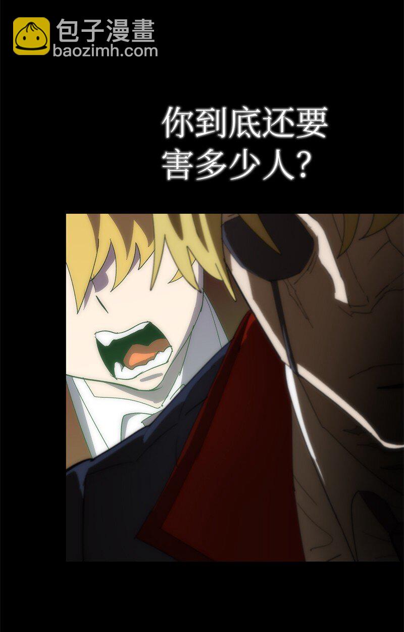 180 一决高下(1/2)-第189话