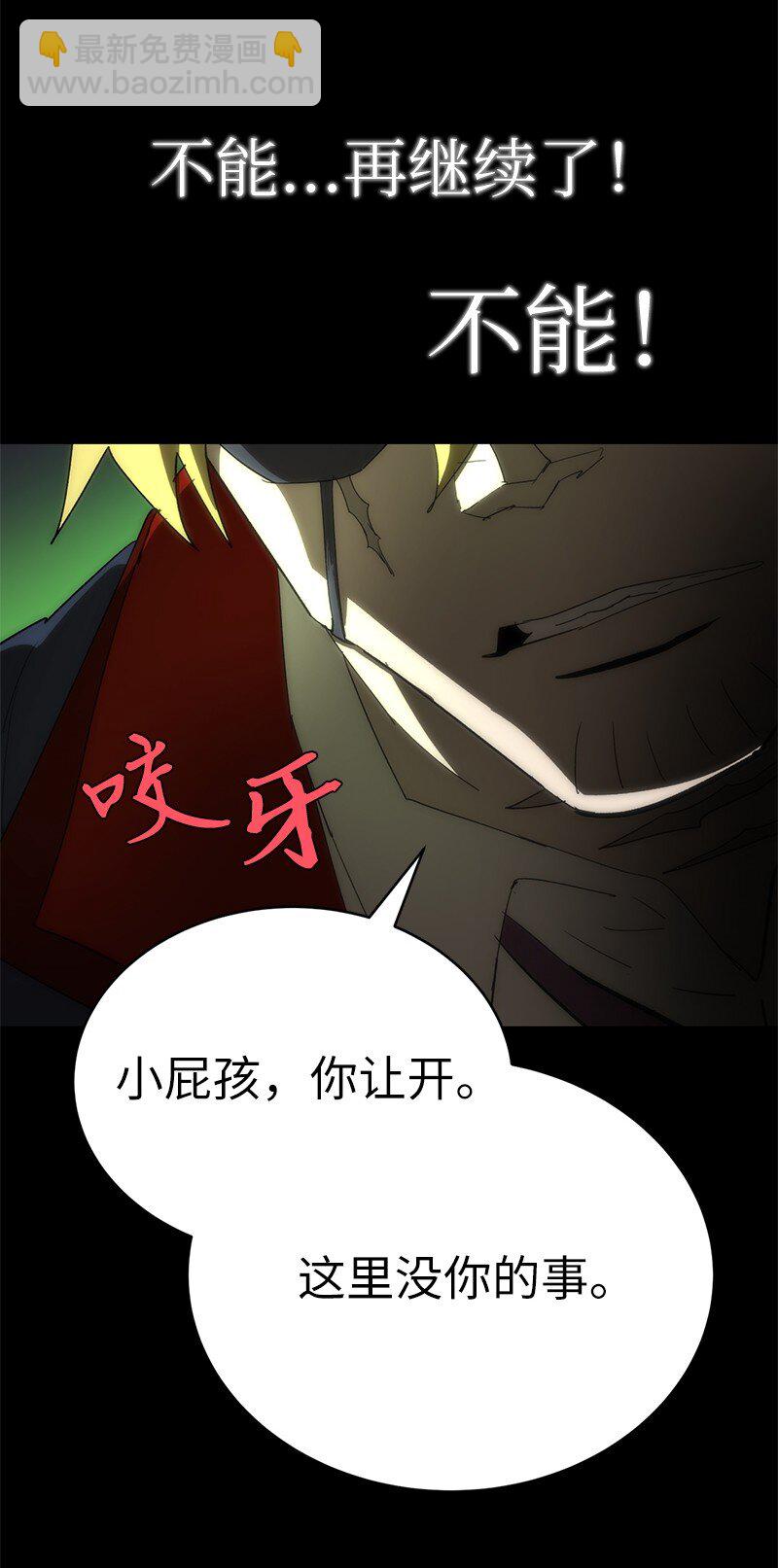 180 一决高下(1/2)-第189话