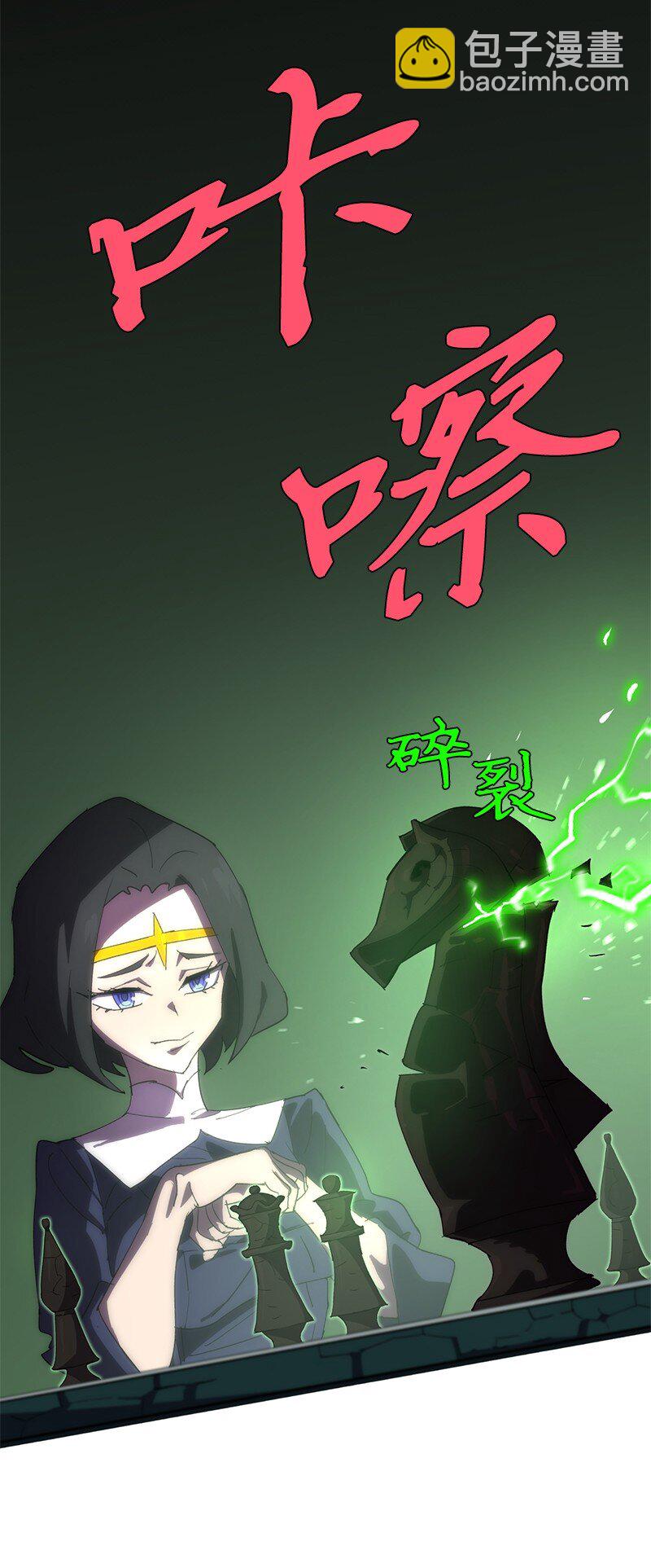 180 一决高下(1/2)-第189话