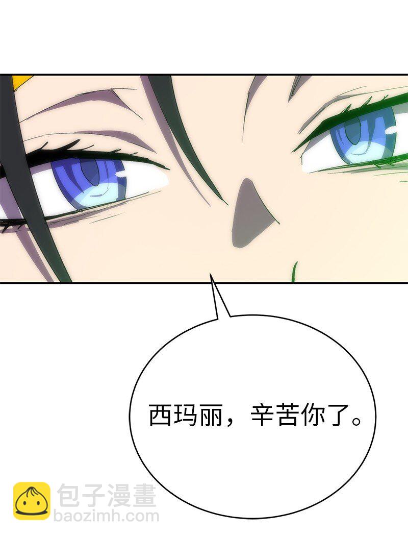180 一决高下(1/2)-第189话