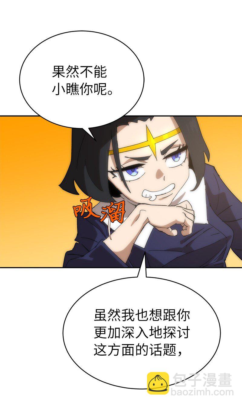 180 一决高下(1/2)-第189话