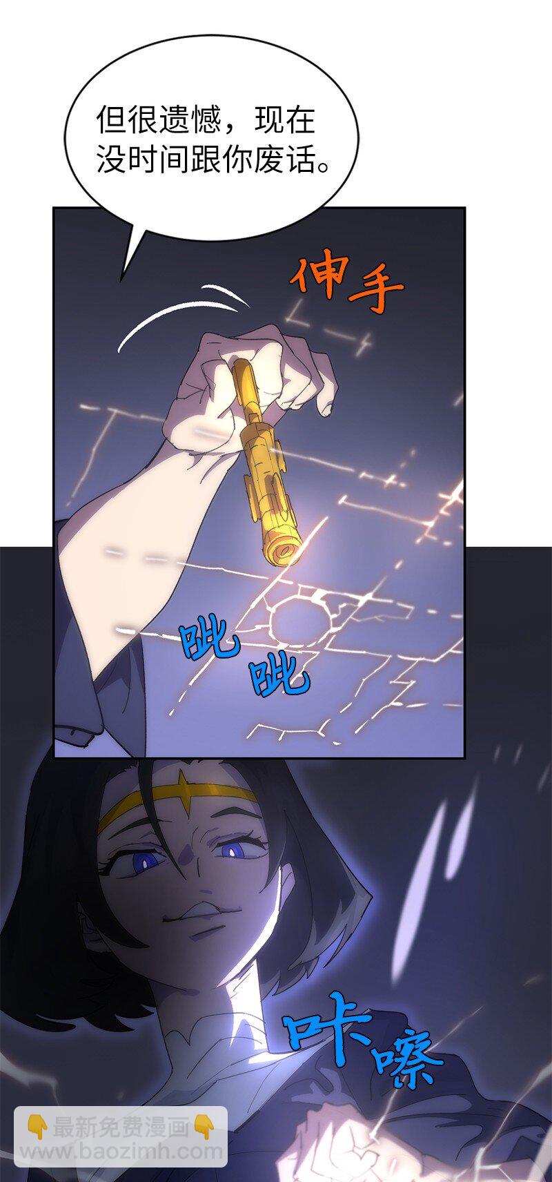 180 一决高下(1/2)-第189话