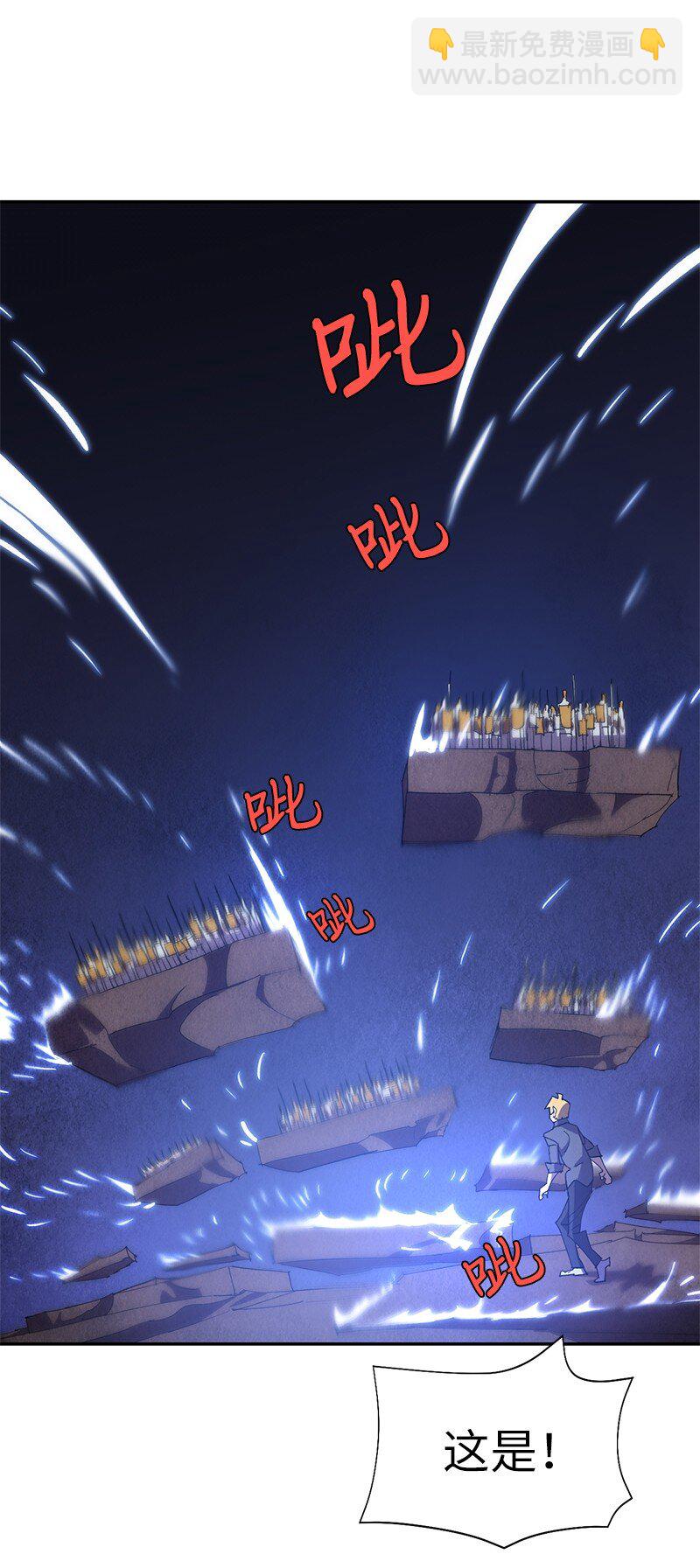 180 一决高下(1/2)-第189话