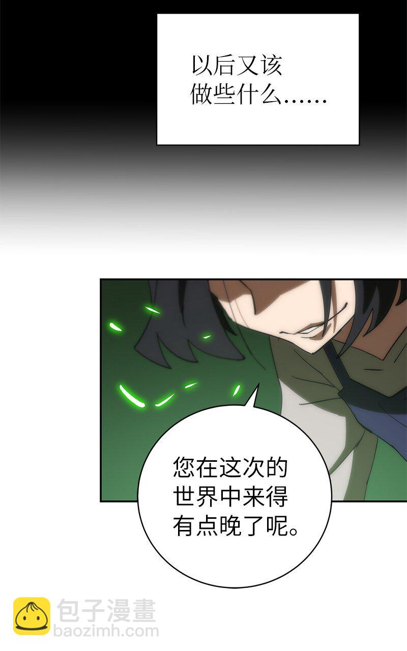 182 归来仍是柯西(1/2)-第191话