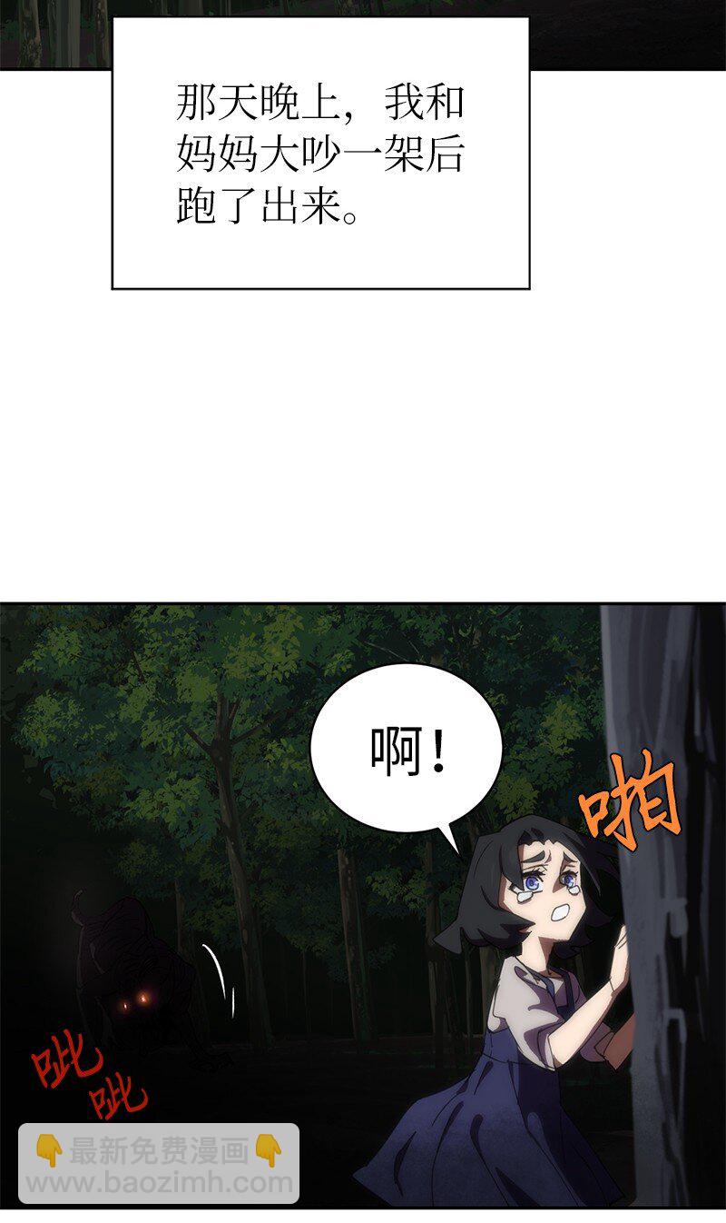 182 归来仍是柯西(1/2)-第191话