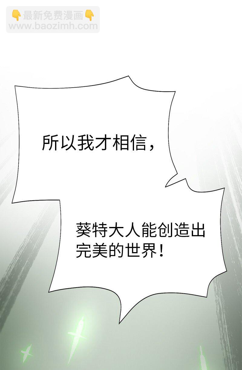 182 归来仍是柯西(1/2)-第191话