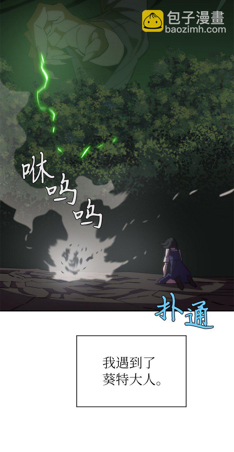 182 归来仍是柯西(1/2)-第191话
