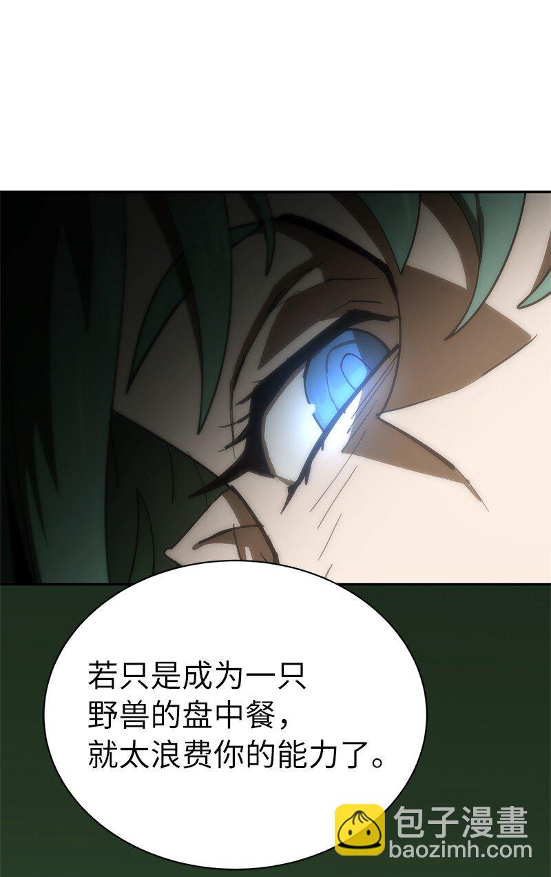 182 归来仍是柯西(1/2)-第191话