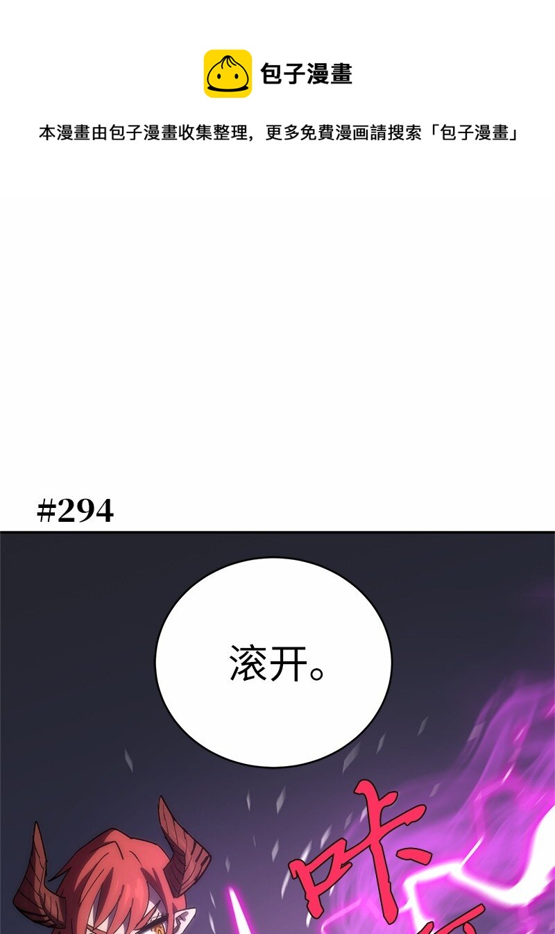 184 真正的勇士(1/2)-第193话
