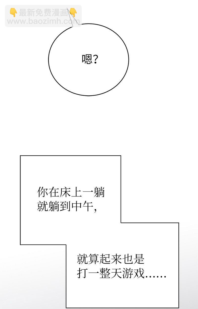 184 真正的勇士(1/2)-第193话