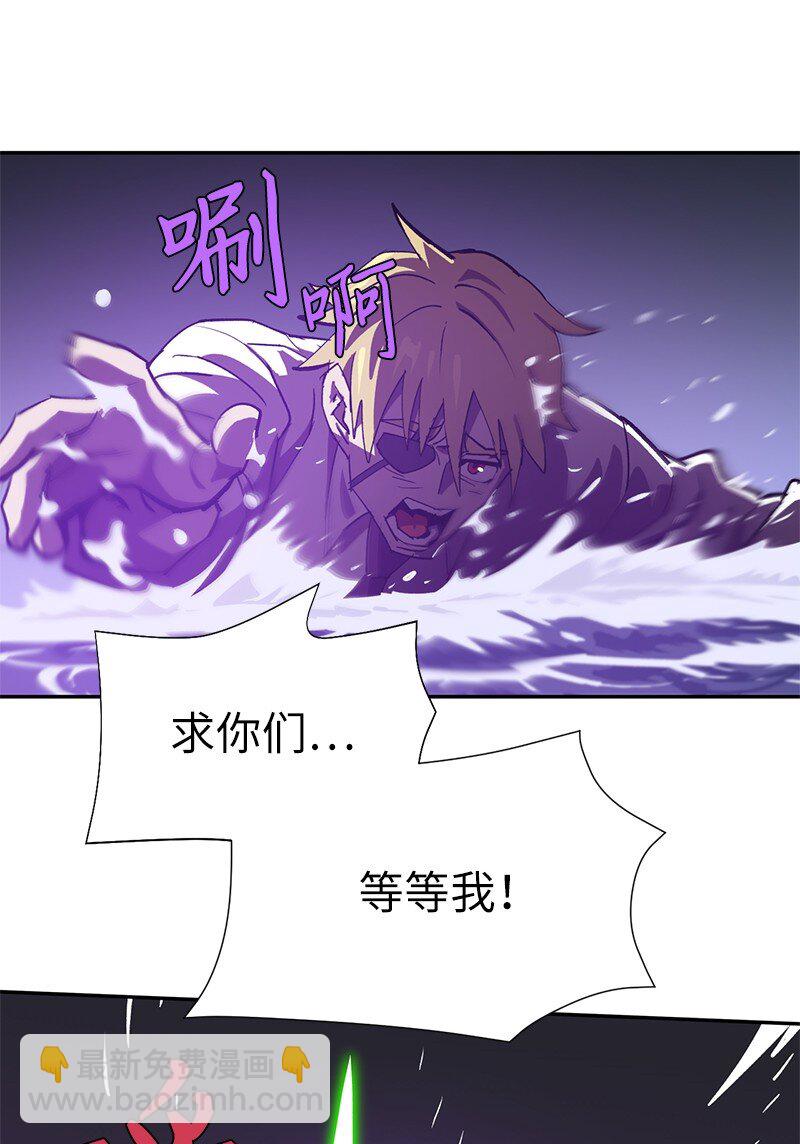 184 真正的勇士(1/2)-第193话