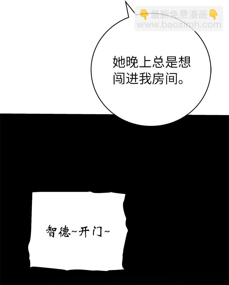184 真正的勇士(1/2)-第193话
