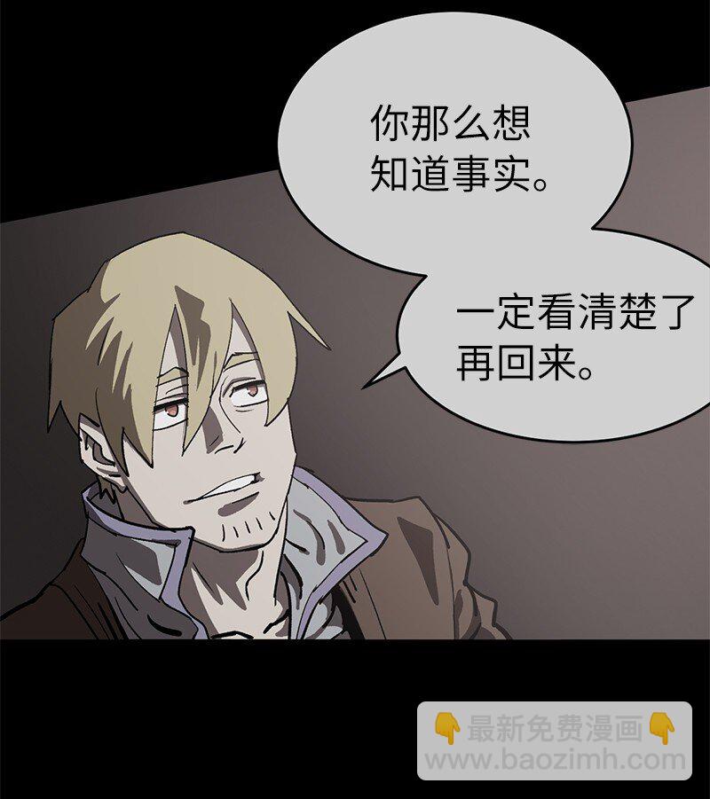 186 真假卡尔(1/2)-第195话