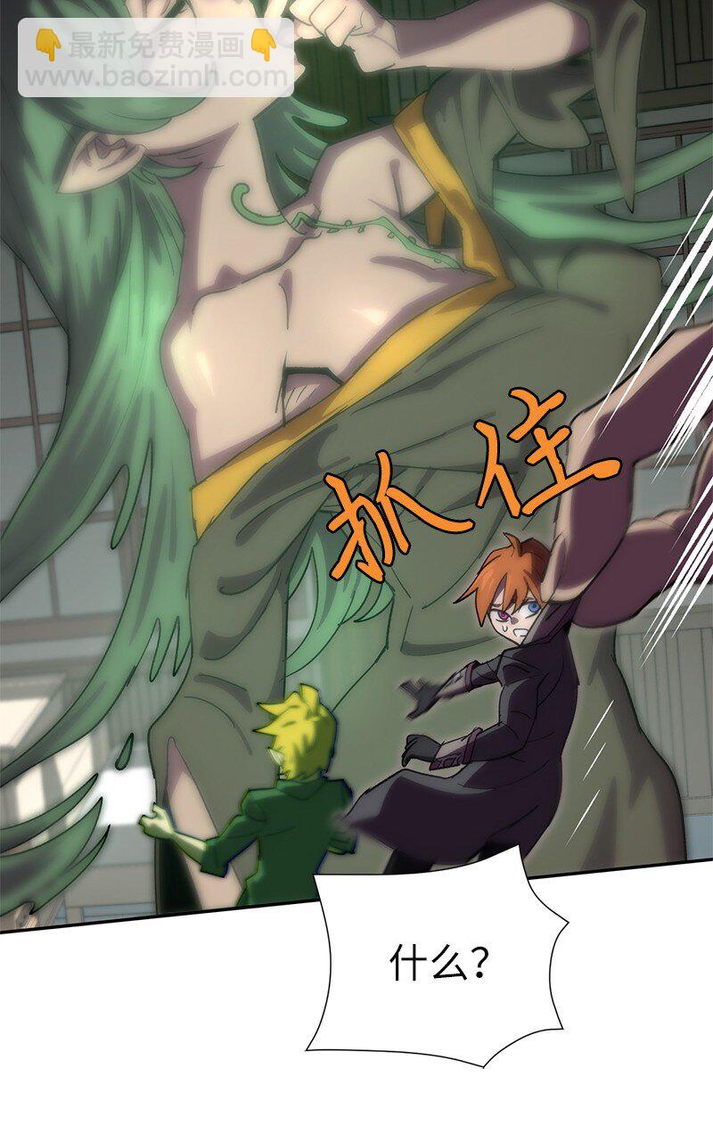 186 真假卡尔(1/2)-第195话