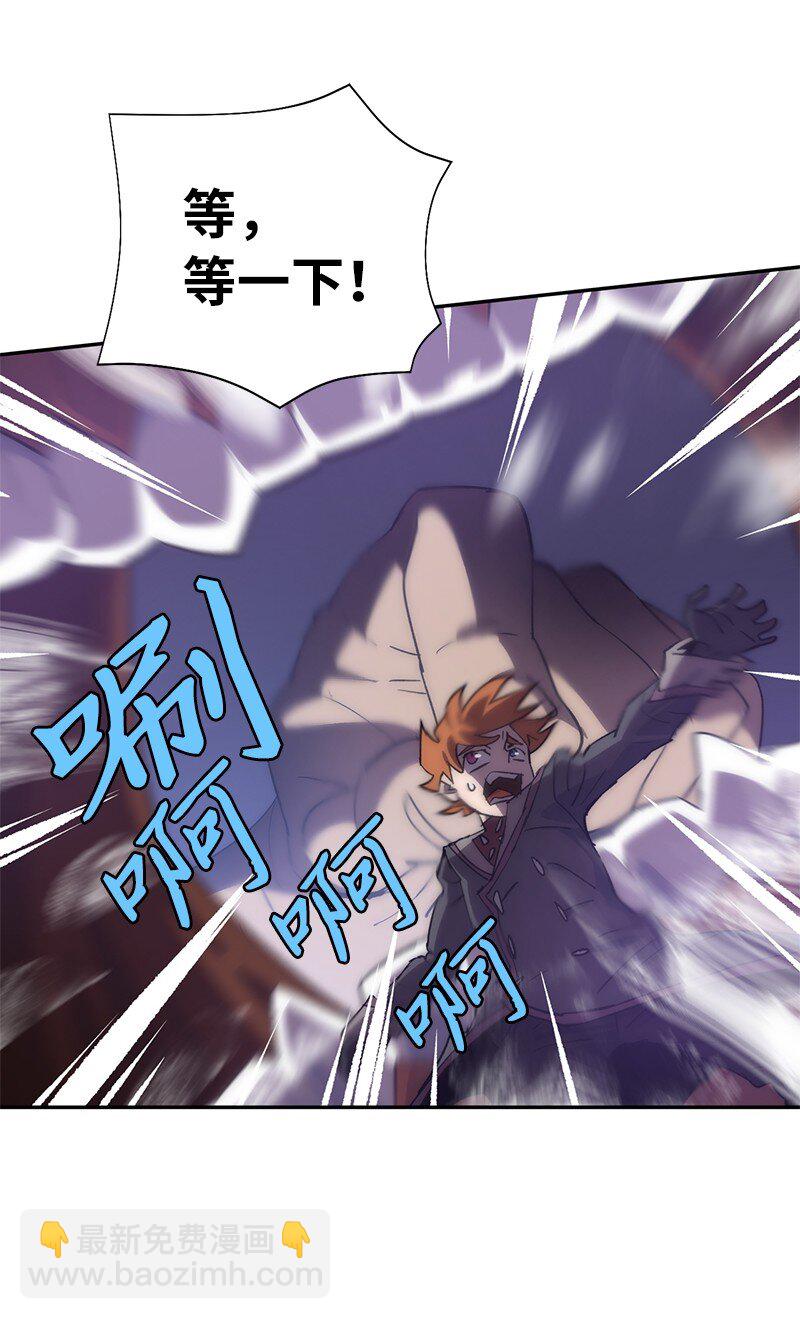 186 真假卡尔(1/2)-第195话