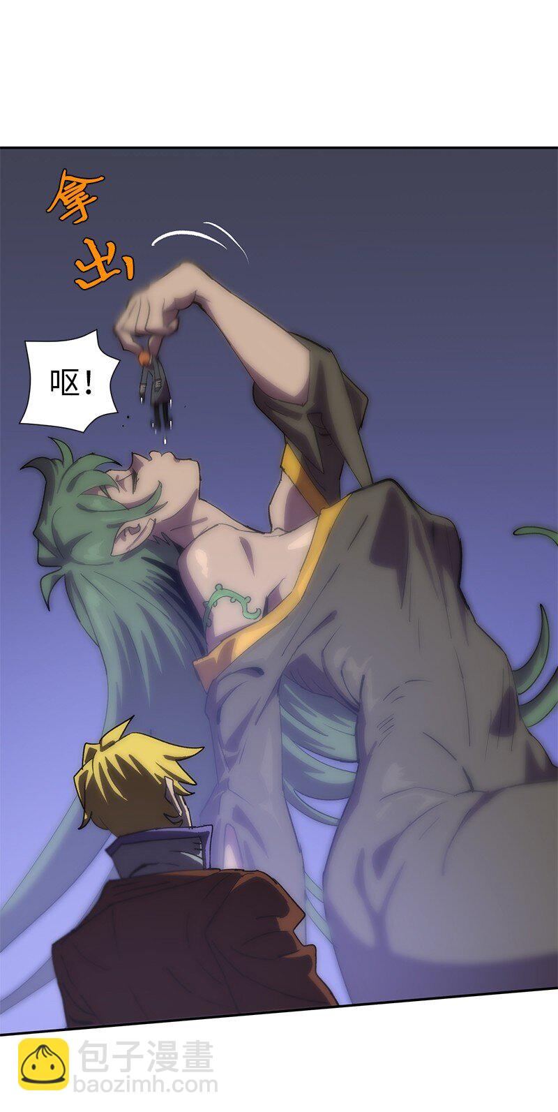 186 真假卡尔(1/2)-第195话