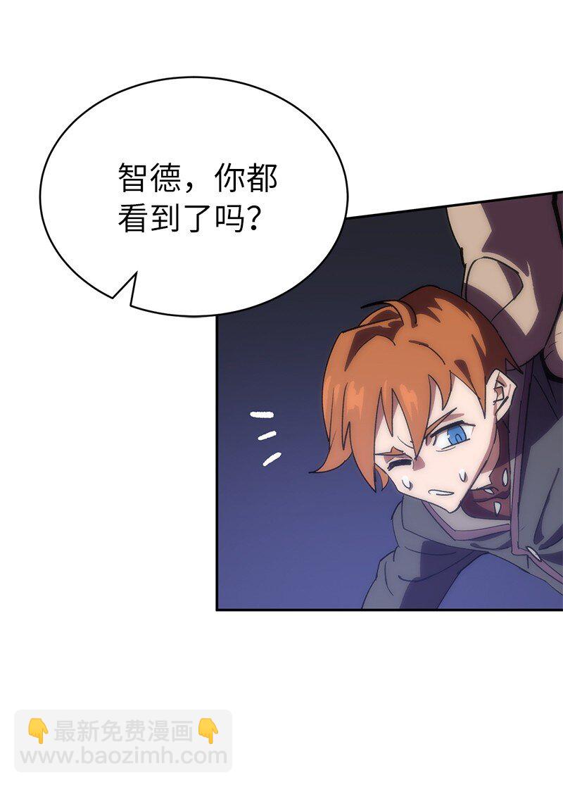 186 真假卡尔(1/2)-第195话