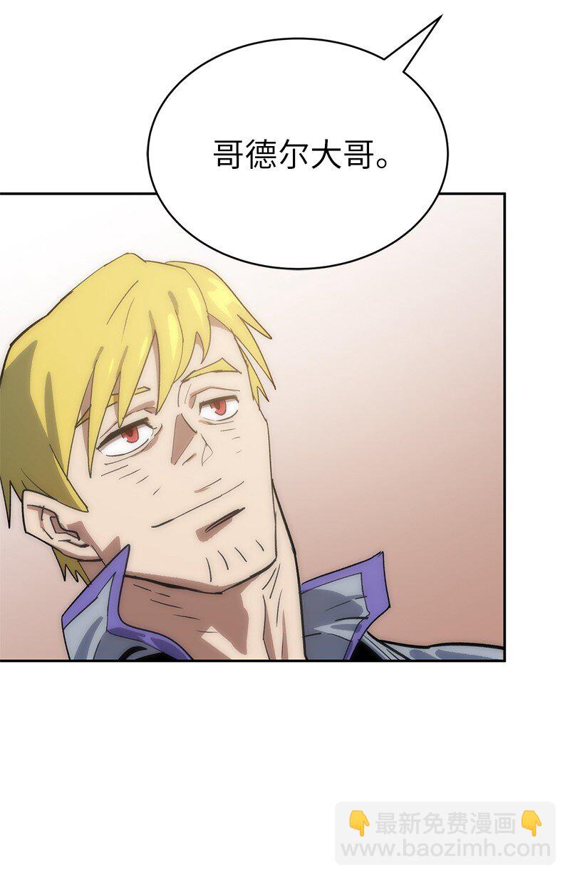 186 真假卡尔(1/2)-第195话