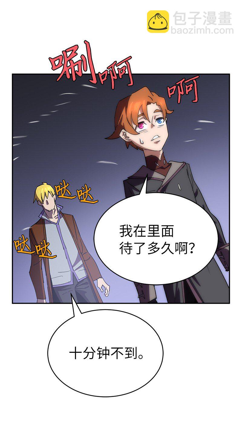 186 真假卡尔(1/2)-第195话