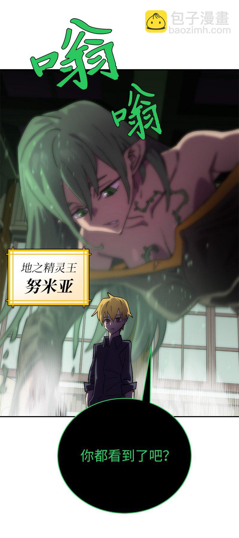186 真假卡尔(1/2)-第195话