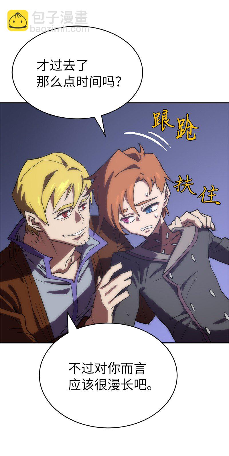 186 真假卡尔(1/2)-第195话