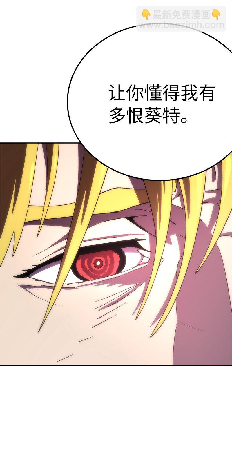 186 真假卡尔(1/2)-第195话