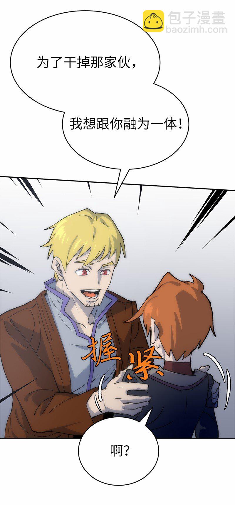 186 真假卡尔(1/2)-第195话
