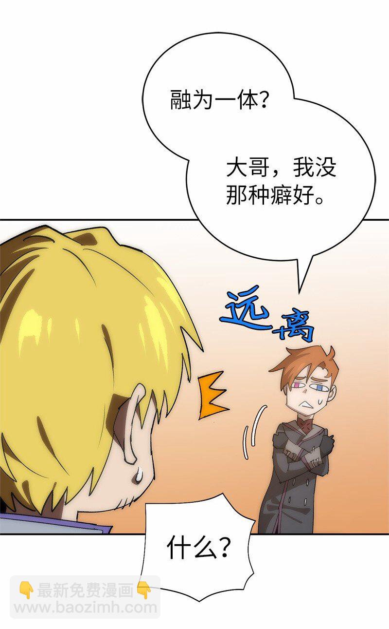 186 真假卡尔(1/2)-第195话