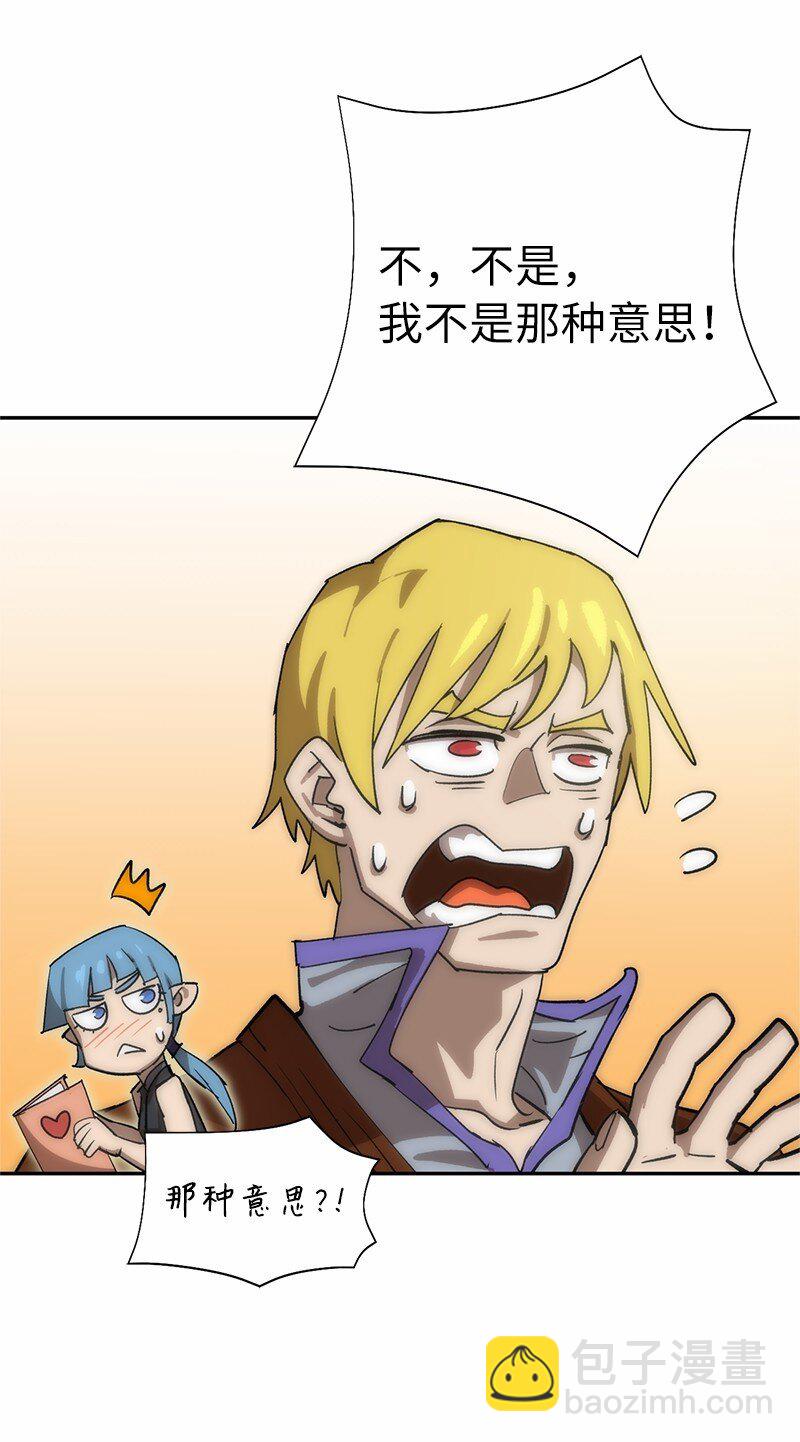 186 真假卡尔(1/2)-第195话