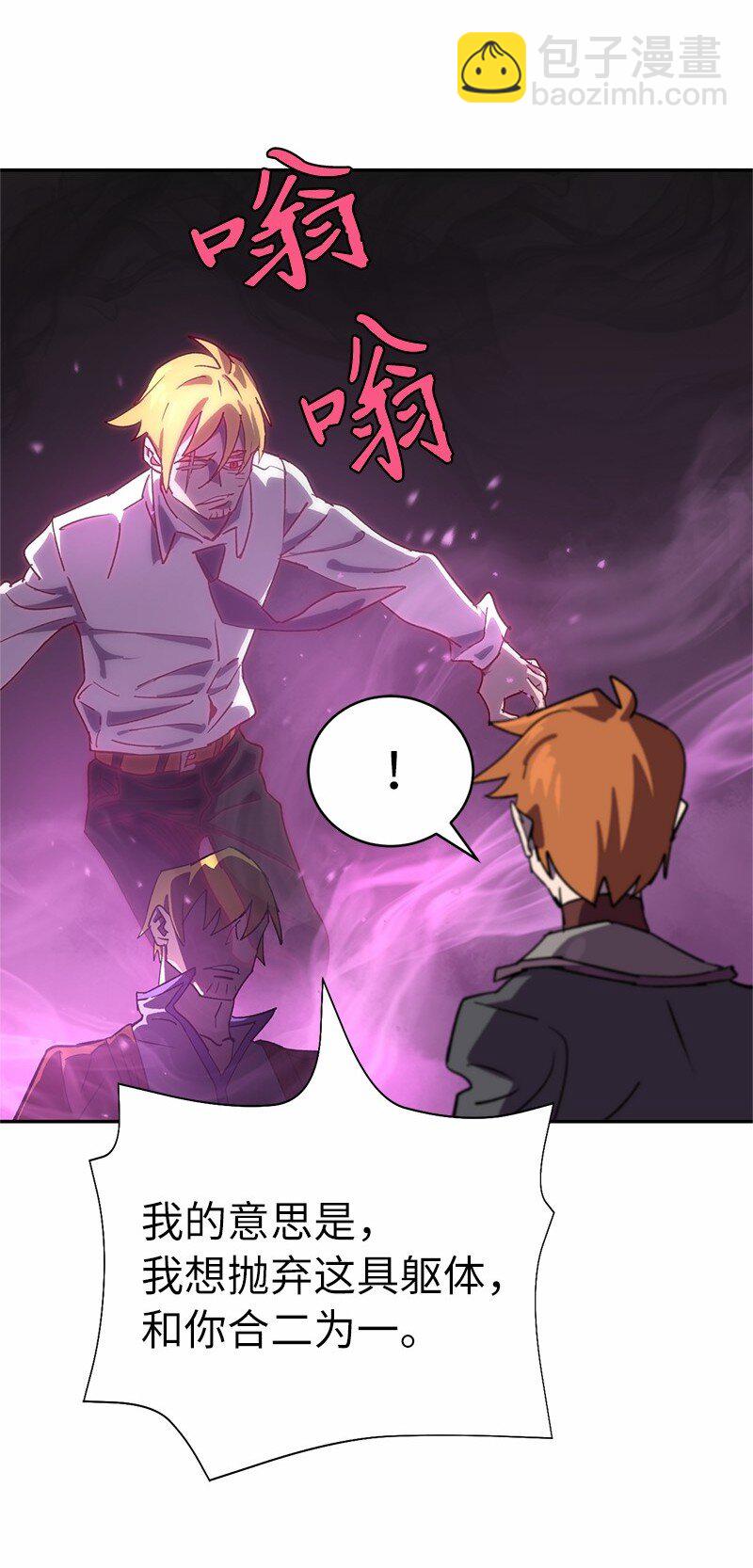 186 真假卡尔(1/2)-第195话