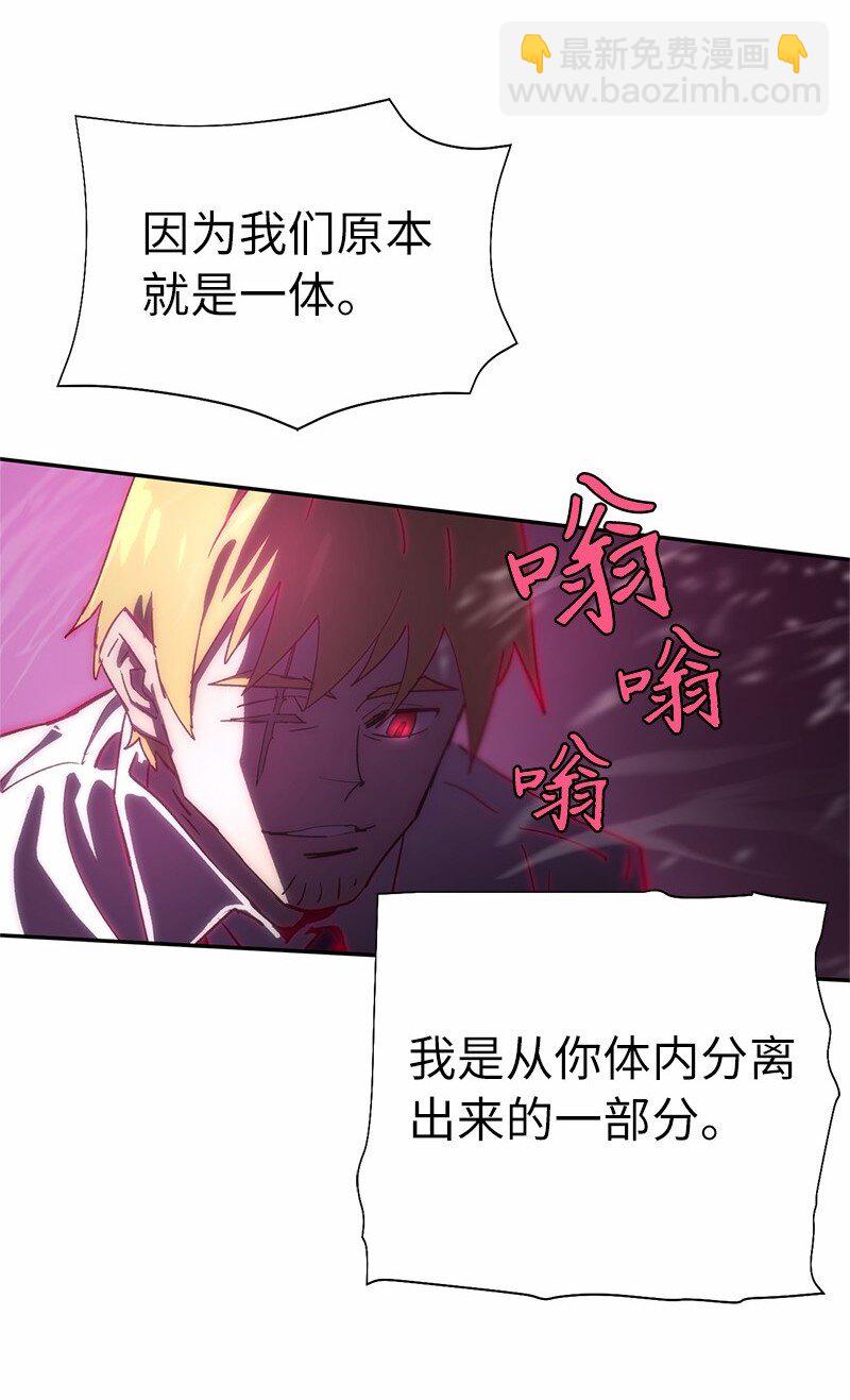 186 真假卡尔(1/2)-第195话