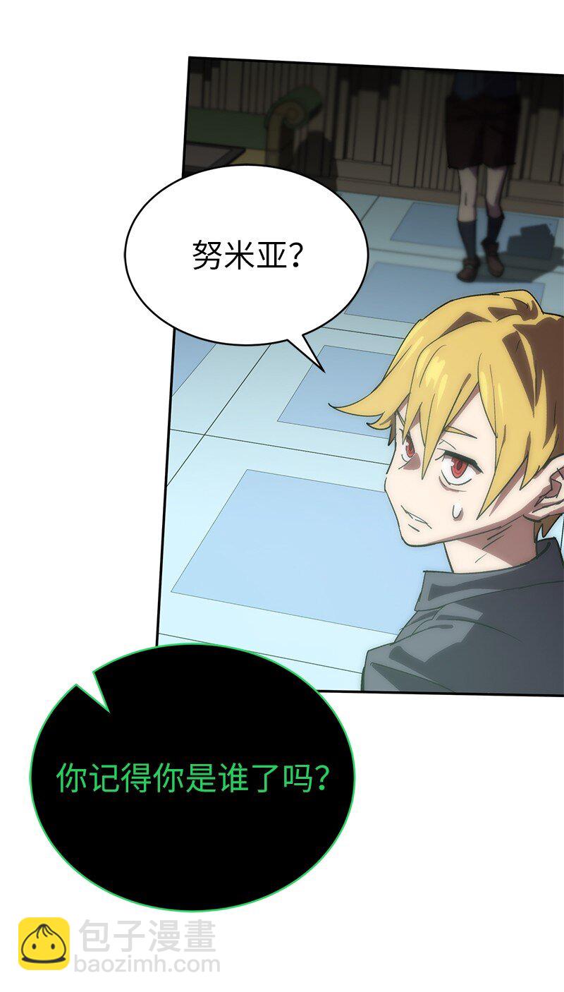 186 真假卡尔(1/2)-第195话