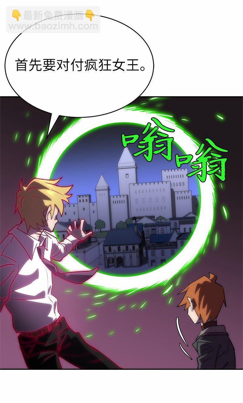 186 真假卡尔(1/2)-第195话