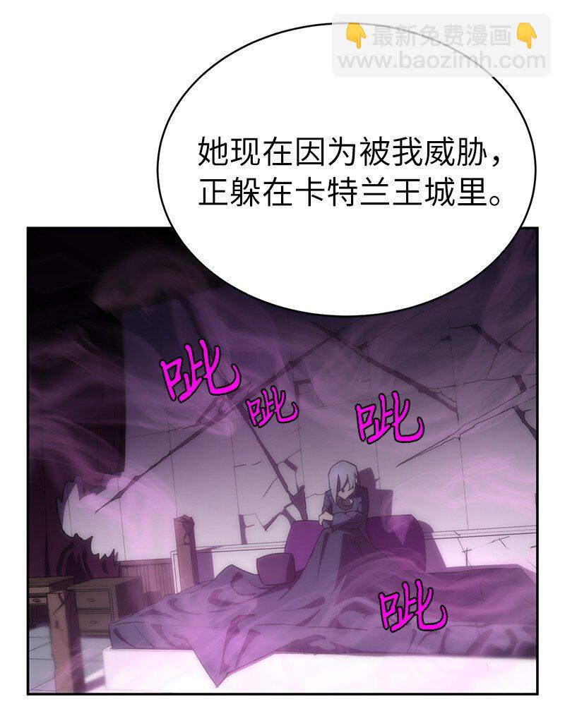 186 真假卡尔(1/2)-第195话