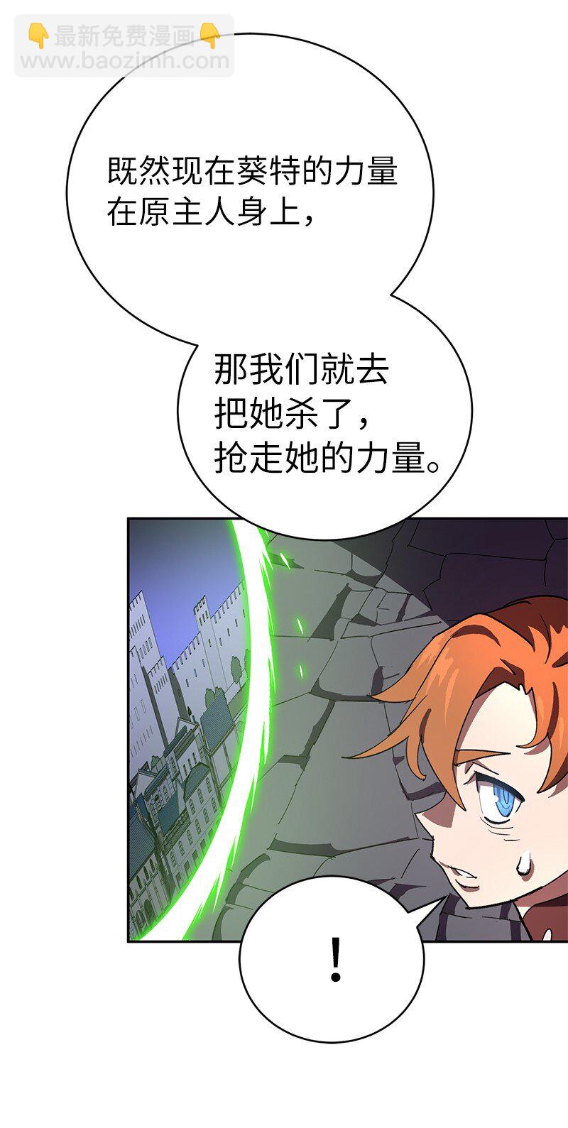 186 真假卡尔(1/2)-第195话