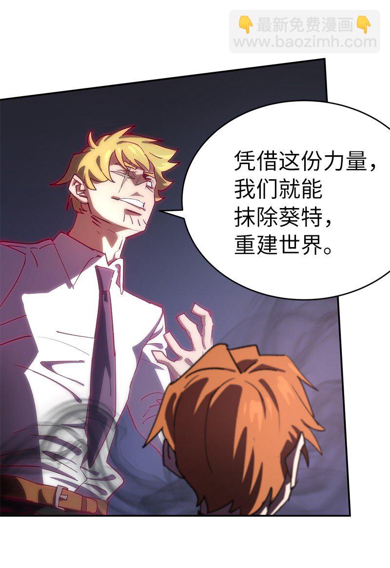 186 真假卡尔(1/2)-第195话