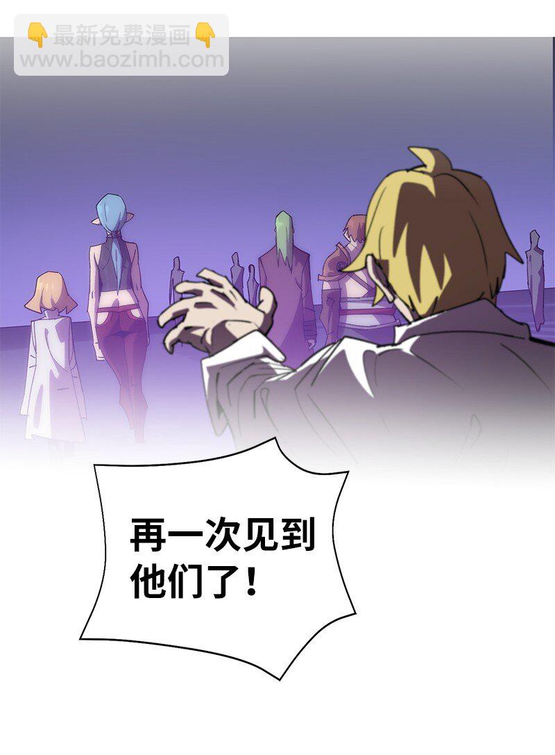 186 真假卡尔(1/2)-第195话