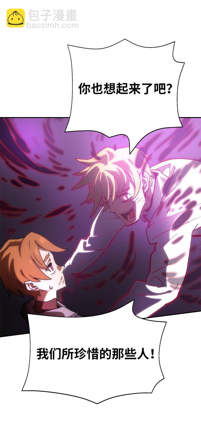 186 真假卡尔(1/2)-第195话