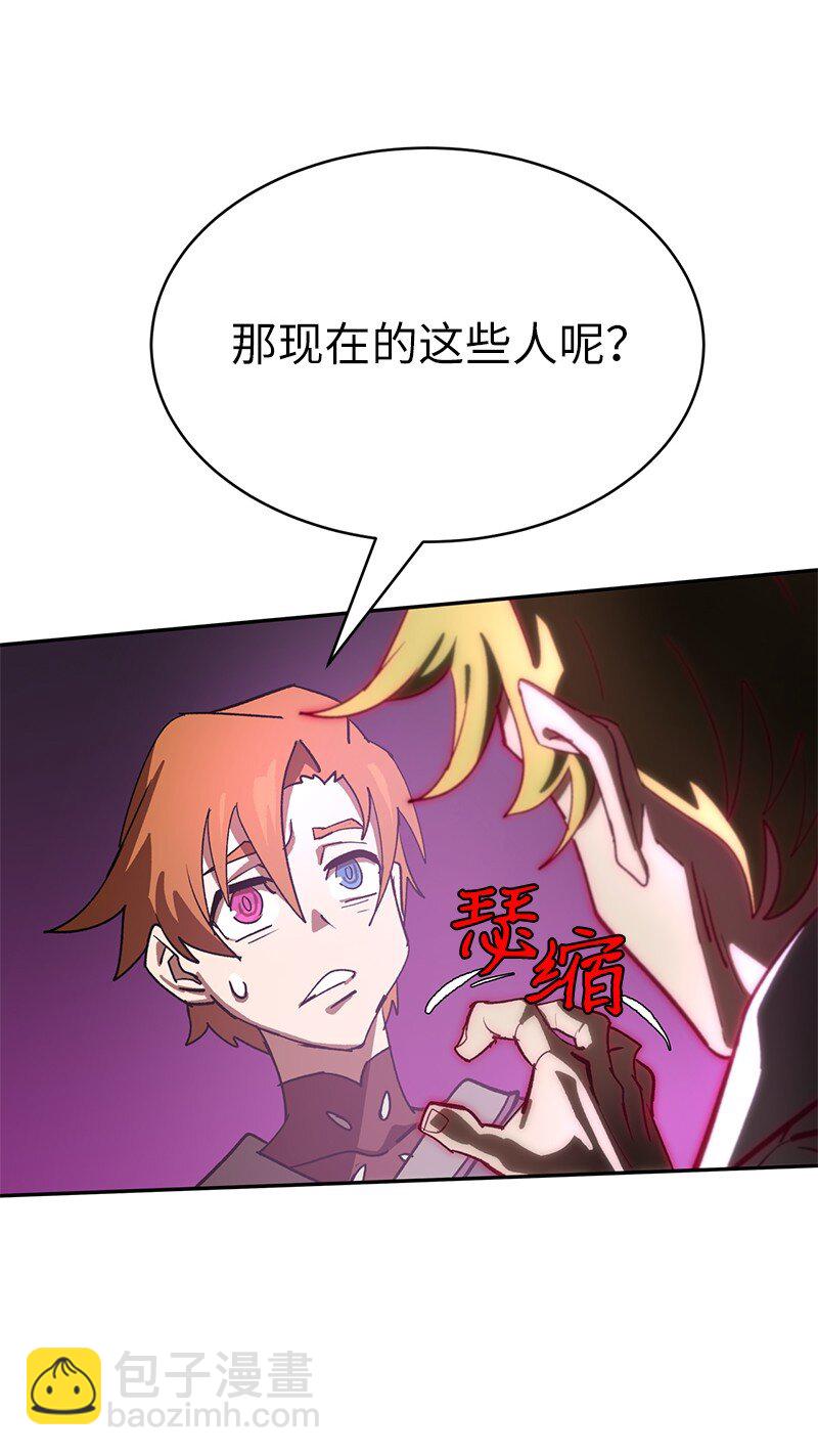 186 真假卡尔(1/2)-第195话