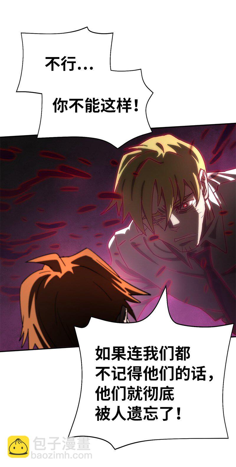 186 真假卡尔(1/2)-第195话