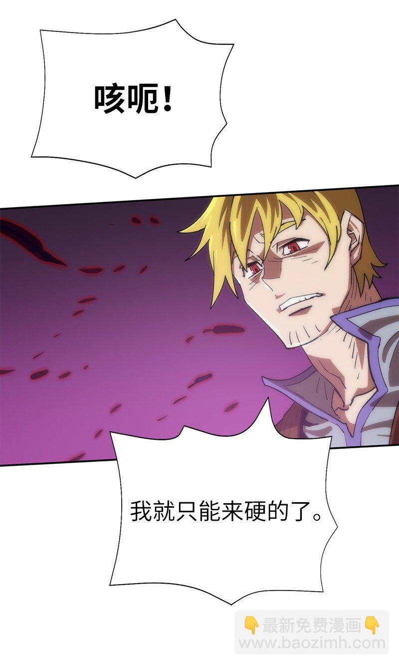 186 真假卡尔(1/2)-第195话