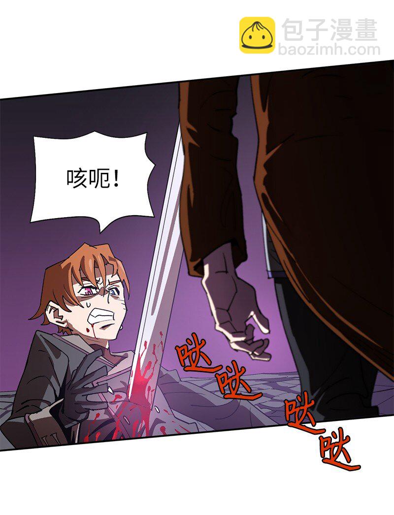 186 真假卡尔(1/2)-第195话