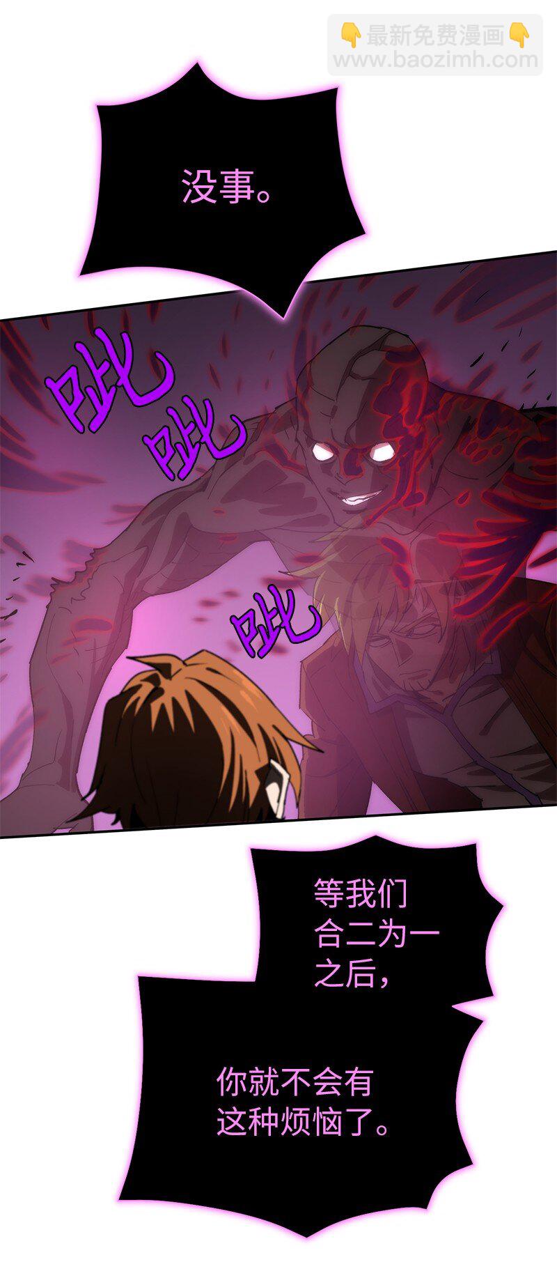 186 真假卡尔(1/2)-第195话