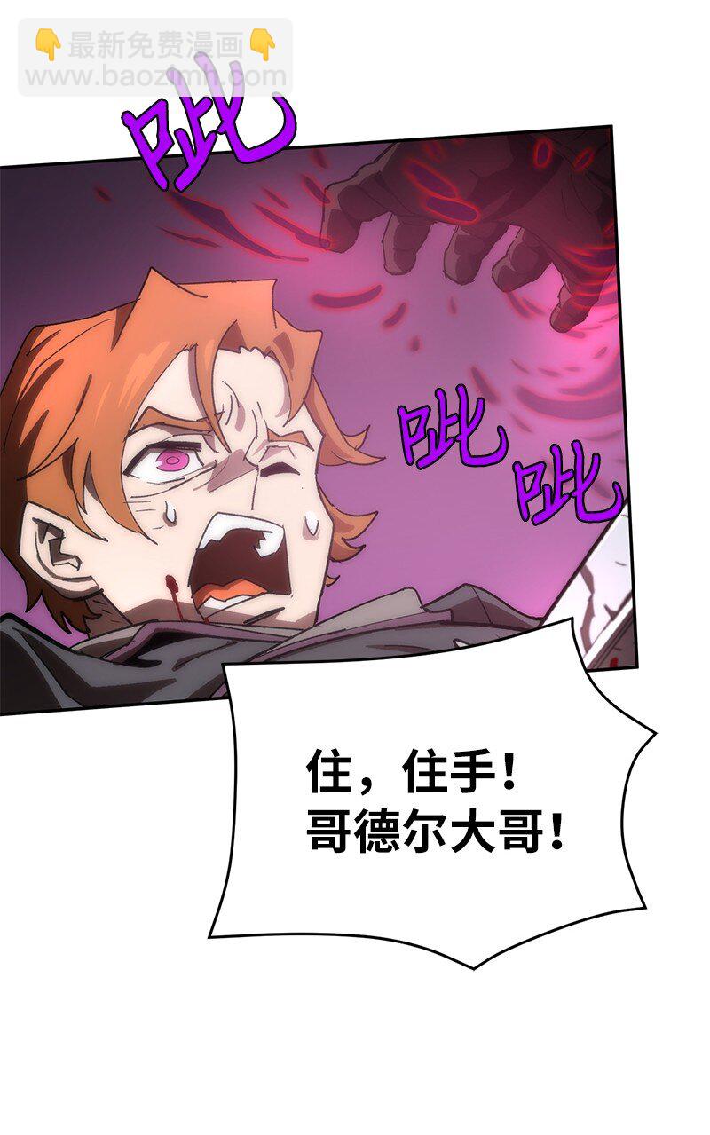 186 真假卡尔(1/2)-第195话