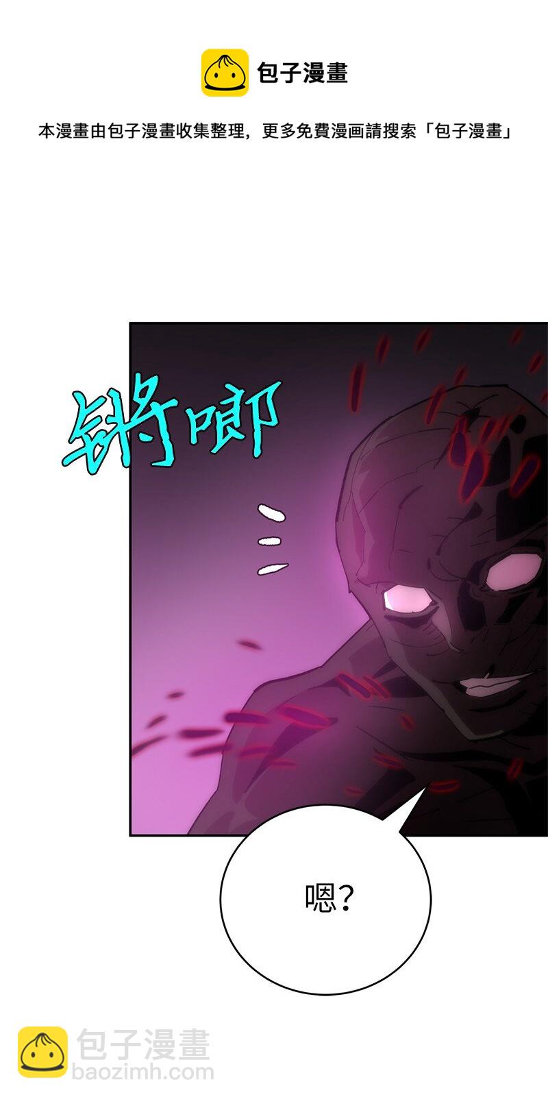186 真假卡尔(1/2)-第195话
