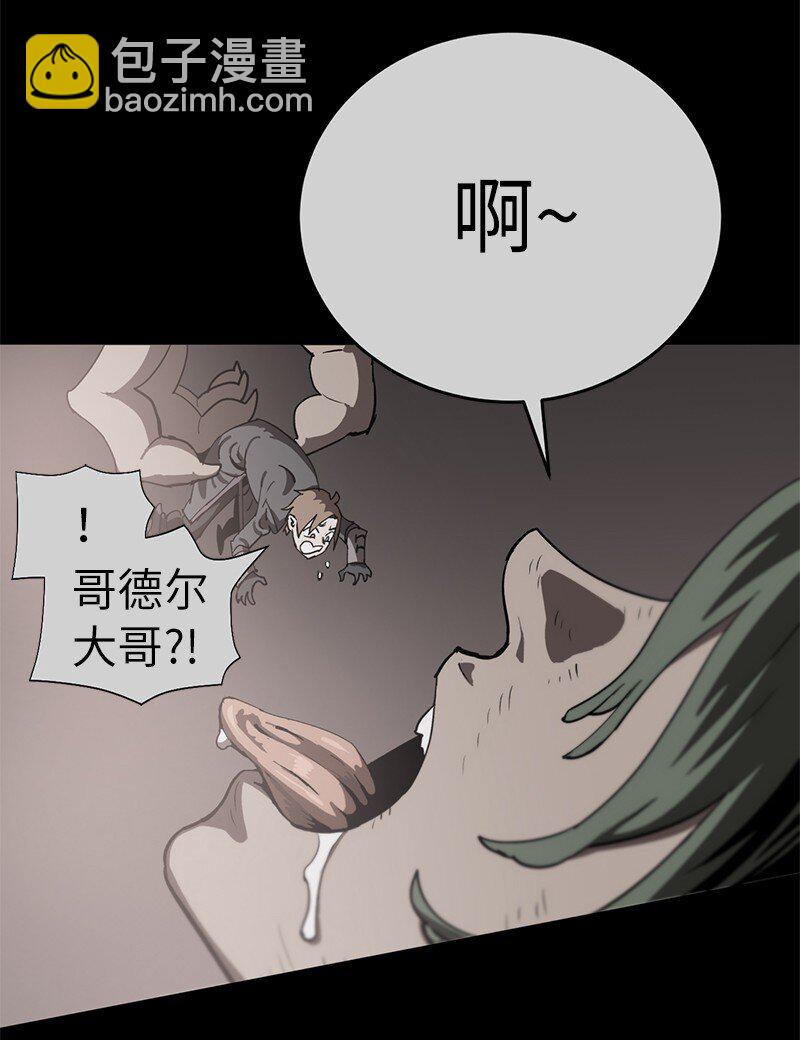 186 真假卡尔(1/2)-第195话