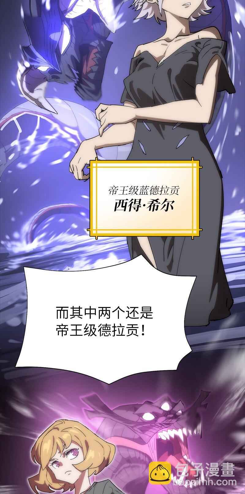 188 反向思维(1/2)-第197话