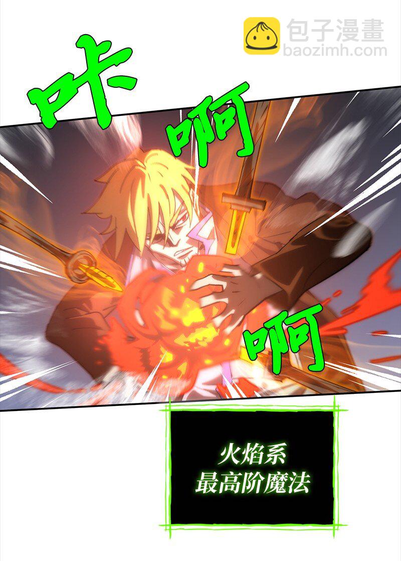 188 反向思维(1/2)-第197话