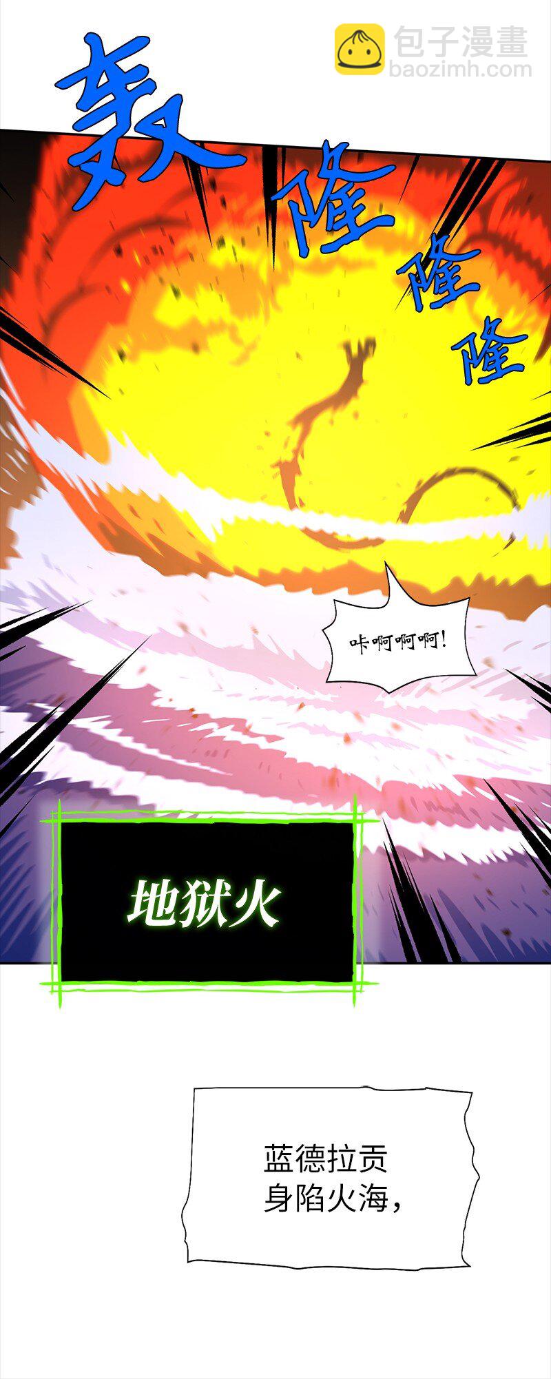 188 反向思维(1/2)-第197话