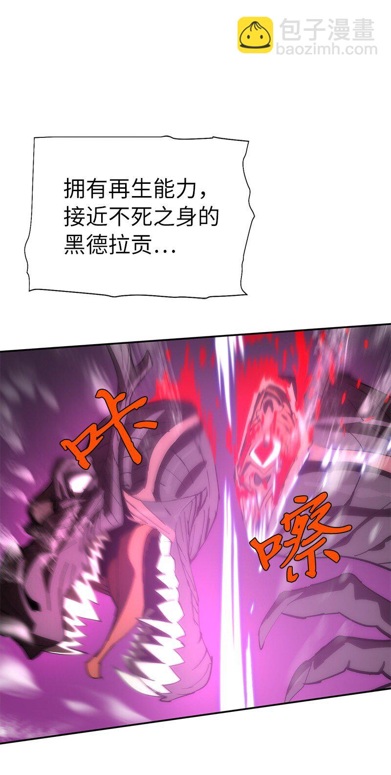 188 反向思维(1/2)-第197话